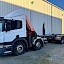 Fleet List